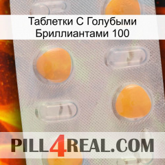 Таблетки С Голубыми Бриллиантами 100 24